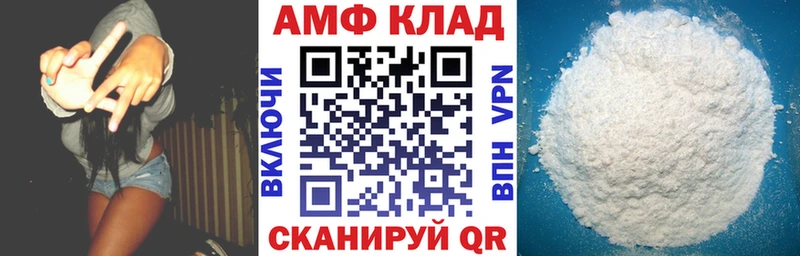 Купить  Бердск  Амфетамин 98% 