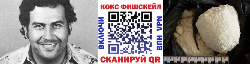 COCAIN 97%  Купить закладки  Бердск 