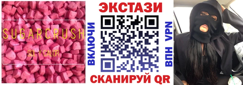 Купить  Бердск  Экстази TESLA 