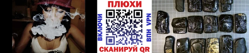 Гашиш хэш  Купить закладки  Бердск 