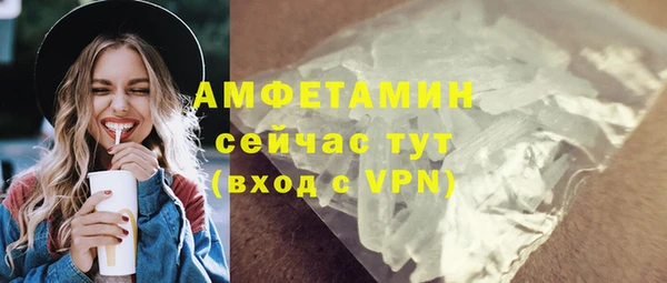 а пвп мука Беломорск