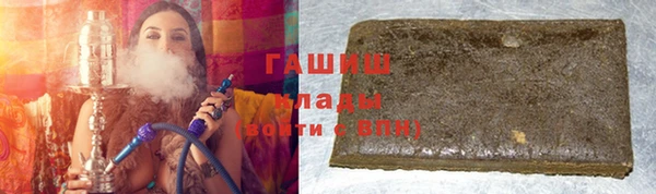 а пвп мука Беломорск