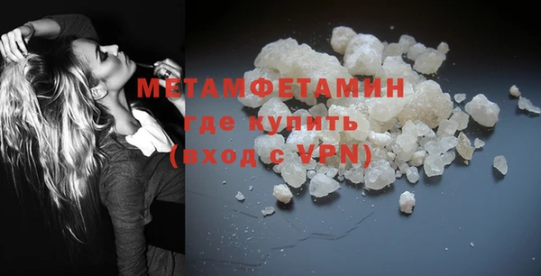 а пвп мука Беломорск