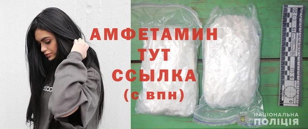 а пвп мука Беломорск