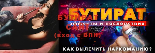 а пвп мука Беломорск