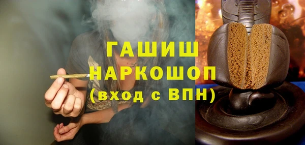 гидра Белоозёрский