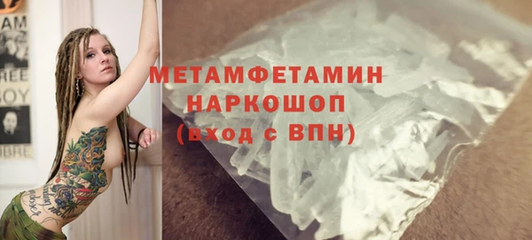 мефедрон мука Белокуриха