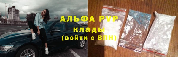 а пвп мука Беломорск
