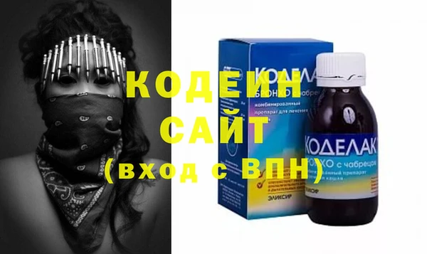 гидра Белоозёрский