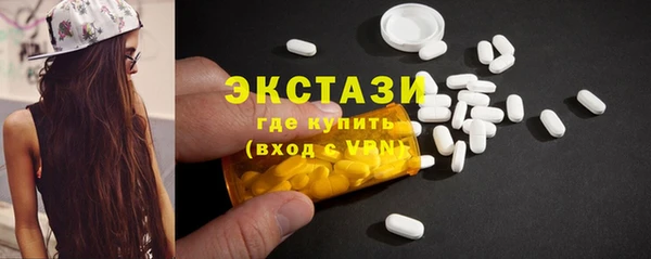 мефедрон мука Белокуриха