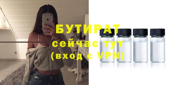 а пвп мука Беломорск