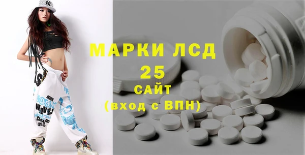 гидра Белоозёрский