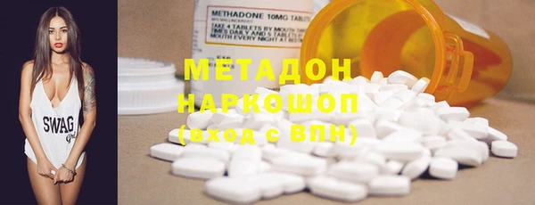 мефедрон мука Белокуриха