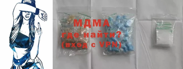 мефедрон мука Белокуриха