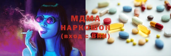 молекула духа Баксан