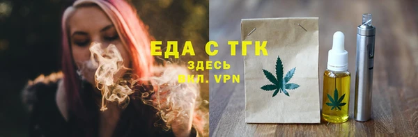 мефедрон мука Белокуриха