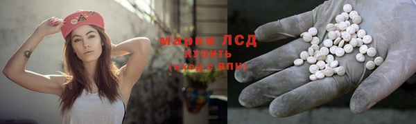 мефедрон мука Белокуриха