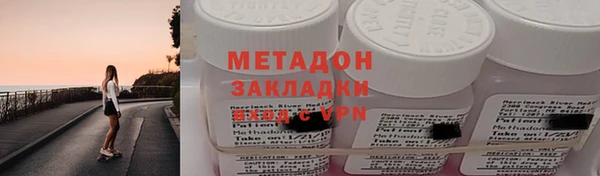 мефедрон мука Белокуриха
