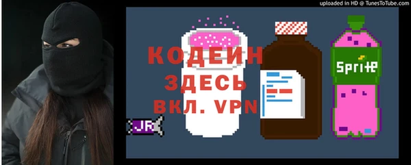 гидра Белоозёрский