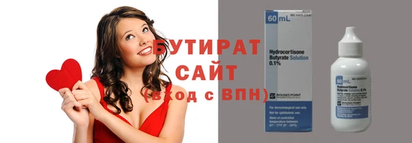 мефедрон мука Белокуриха