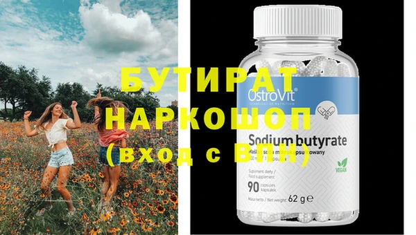MDMA Балабаново