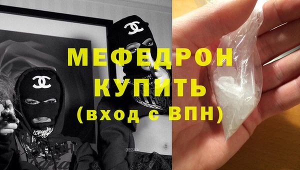 а пвп мука Беломорск