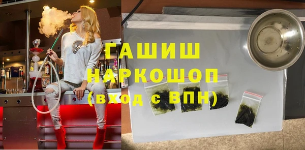 гидра Белоозёрский