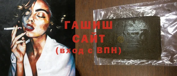 мефедрон мука Белокуриха