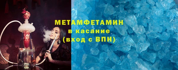 мефедрон мука Белокуриха