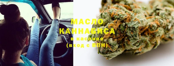 мефедрон мука Белокуриха