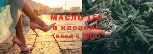 мефедрон мука Белокуриха