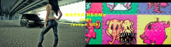 мефедрон мука Белокуриха