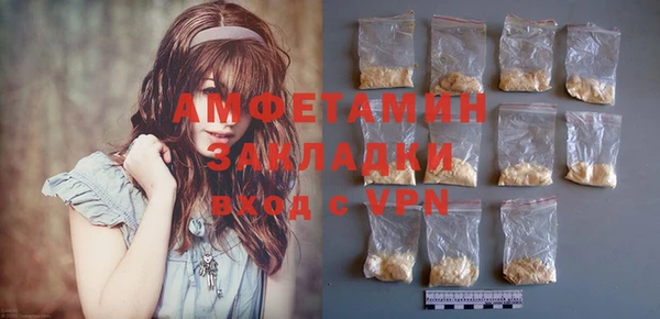 гидра Белоозёрский