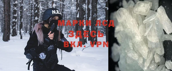а пвп мука Беломорск
