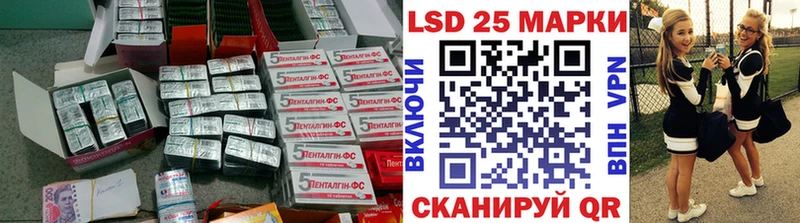 Лсд 25 экстази кислота  Купить где  Бердск 