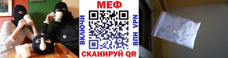 Купить где Бердск МЯУ-МЯУ 4 MMC