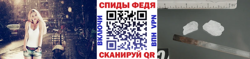 Купить  Бердск  Первитин кристалл 