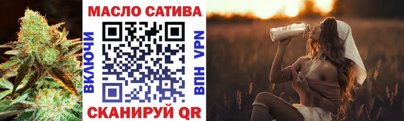 Купить где  Бердск  ТГК жижа 